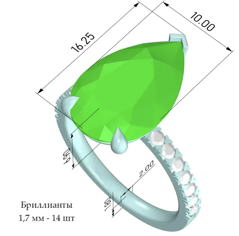 Ring 4.52 ct. Emerald 4.52 ct. Colour 5, G3 (Russian grading)